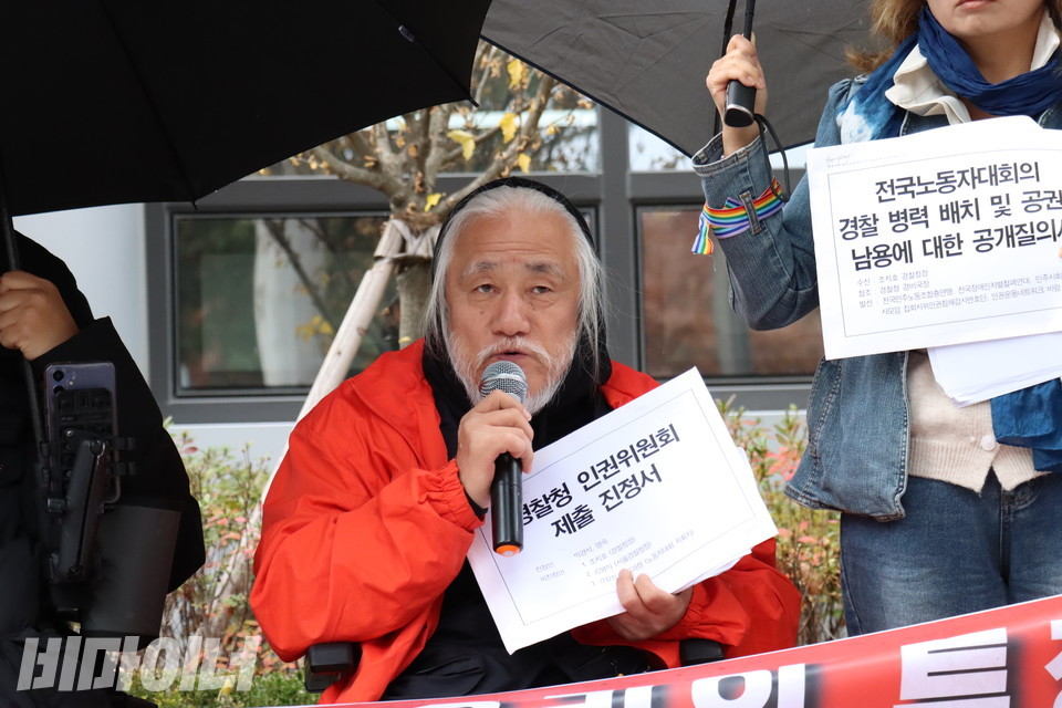 박경석 전장연 상임공동대표가 발언하고 있다. 사진 김소영