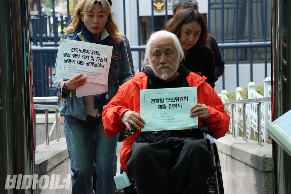박경석 전장연 상임공동대표와 명숙 인권운동네트워크 바람 활동가가 공개질의서와 진정서를 경찰청에 제출하러 가고 있다. 사진 김소영