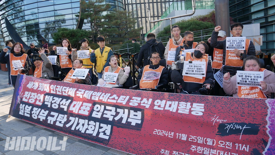 기자회견 현장. 참가자들이 구호를 외치고 있다. 사진 하민지