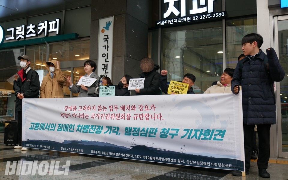 눈 내리는 기자회견 현장. 사진 하민지