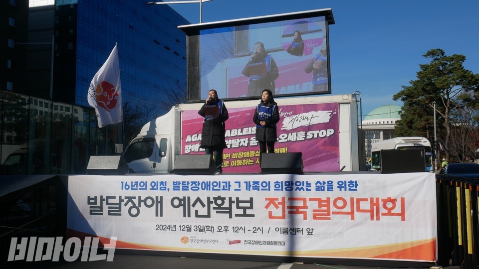 백선영 부모연대 조직국장이 사회를 보고 있다. 사진 하민지