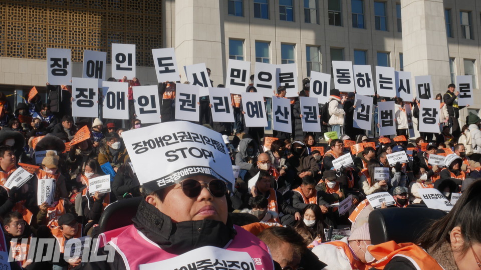 이형숙 노들장애인자립생활센터 소장 뒤로 “장애인도 시민으로 이동하는 시대로 / 장애인권리예산, 권리입법 보장”이라고 적힌 수십 개의 피켓이 보인다. 사진 하민지