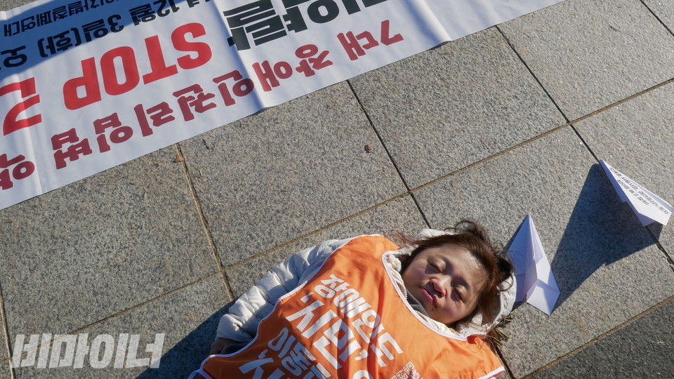 이라나 중구장애인자립생활센터 소장이 다이인행동을 하고 있다. 사진 하민지