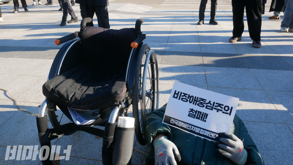 권달주 전장연 상임공동대표가 다이인행동을 하고 있다. 사진 하민지