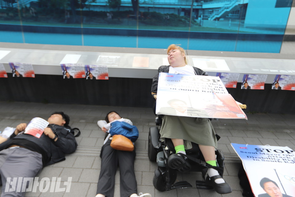 독일 T4 작전 위령비 앞에서 이윤혜 김포장애인야학 활동가와 그의 활동지원사인 정윤지 특사단원이 다이인(die-in) 행동에 참여하고 있다. 사진 김소영