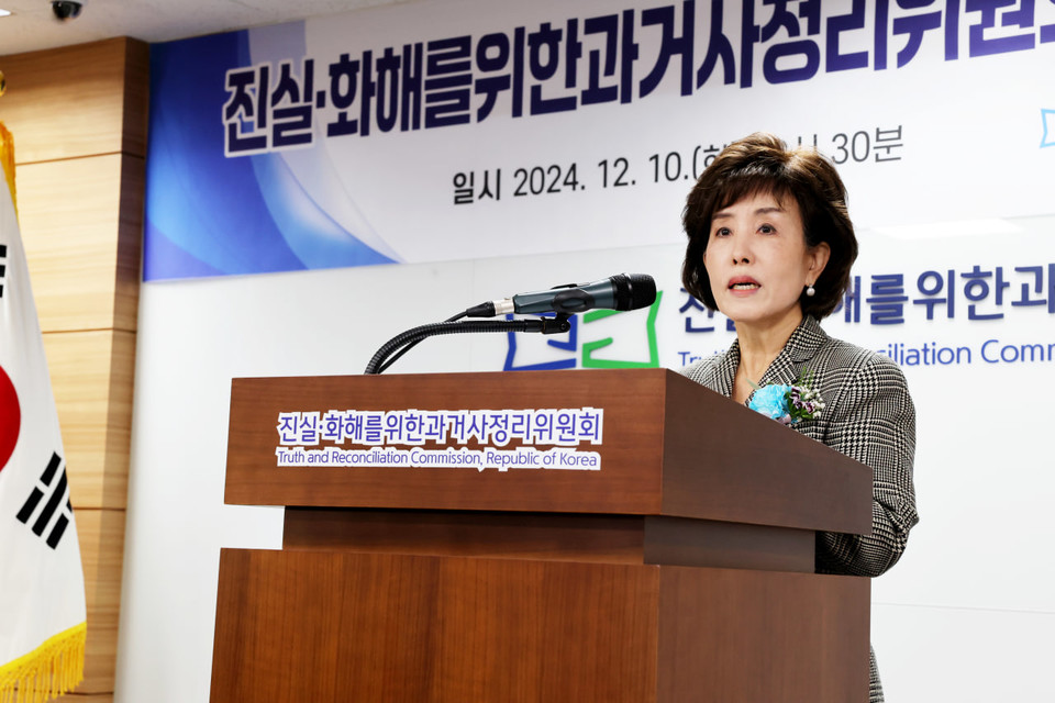 10일, 박선영 진화위 신임 위원장이 서울 중구 진실화해위원회에서 열린 취임식에서 인사말을 하고 있다. 사진 진화위 홈페이지
