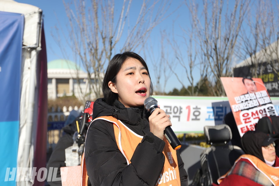 최한별 한국장애포럼 사무국장이 발언하고 있다. 사진 김소영