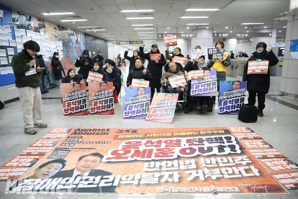 오후 1시, 장애인들이 국회의사당역에서 결의대회를 열고 “윤석열을 탄핵시키고 ‘장애인도 시민으로 이동하는 민주주의’를 만들자”고 외치고 있다. 사진 김소영