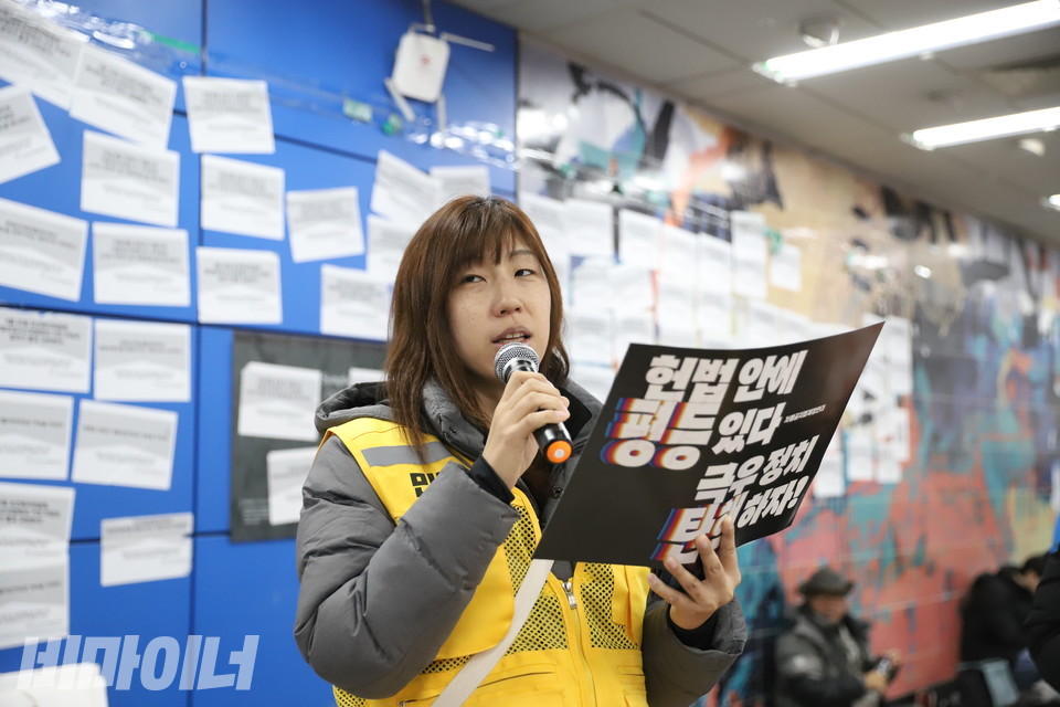 박한희 민주사회를위한변호사모임 윤석열퇴진특별위원회 집회시위지원단 변호사가 발언하고 있다. 사진 김소영