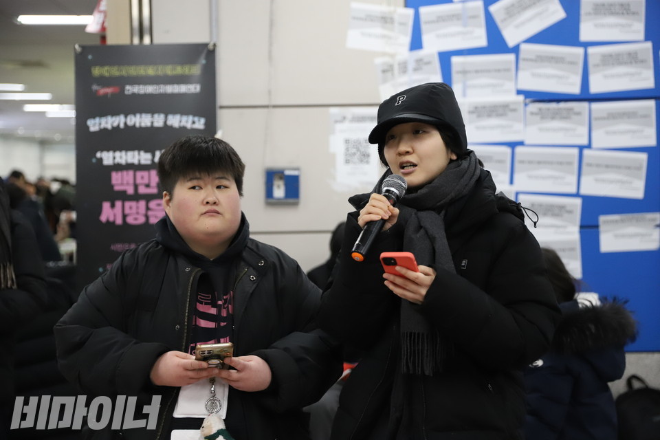 조경미 장애여성공감 활동가와 조화영 장애여성공감 활동가가 발언하고 있다. 사진 김소영
