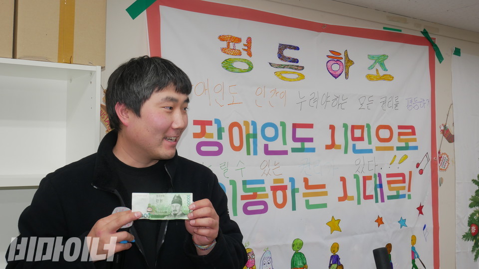 이정한 활동가가 탈시설연대 후원을 요청하고 있다. 사진 하민지