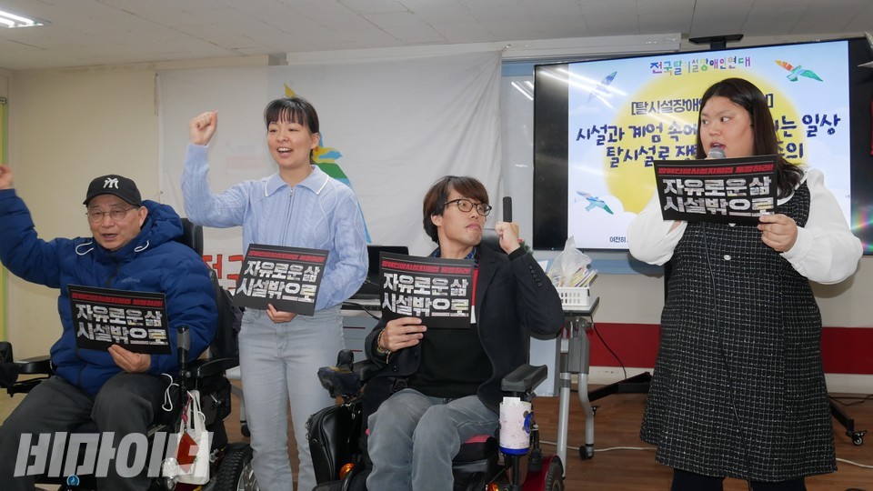 왼쪽부터 김동림 대표, 박초현 서울지부 대표, 홍정수 대구지부 대표, 박경인 대표가 시국선언문을 낭독하고 있다. 사진 하민지