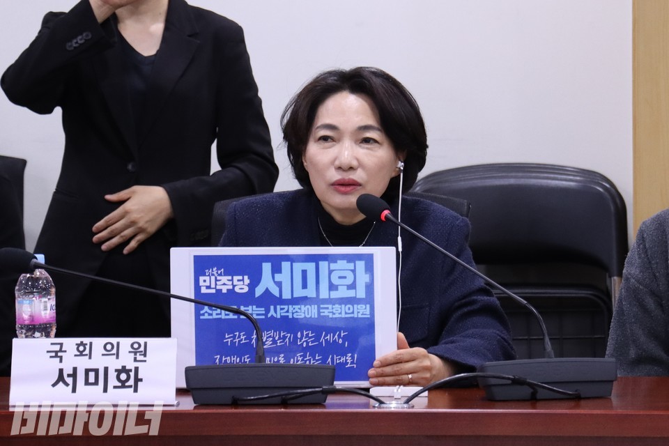 서미화 의원이 축사를 하고 있다. 사진 김소영