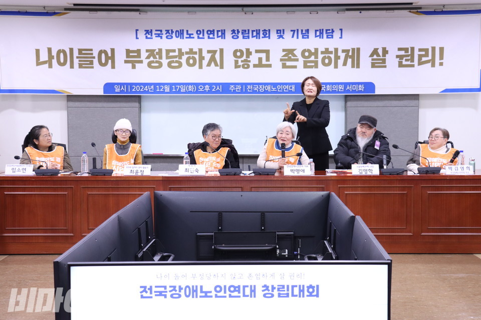 창립대회 2부로 출범 기념 대담회가 진행되고 있다. 왼쪽부터 임소연 전장연 사무총장, 최윤정 장애인 일자리 권리 활동가, 최현숙 작가, 박명애 전장노련 대표, 김명학 노들장애인야학 교장, 박김영희 전장노련 이사. 사진 김소영