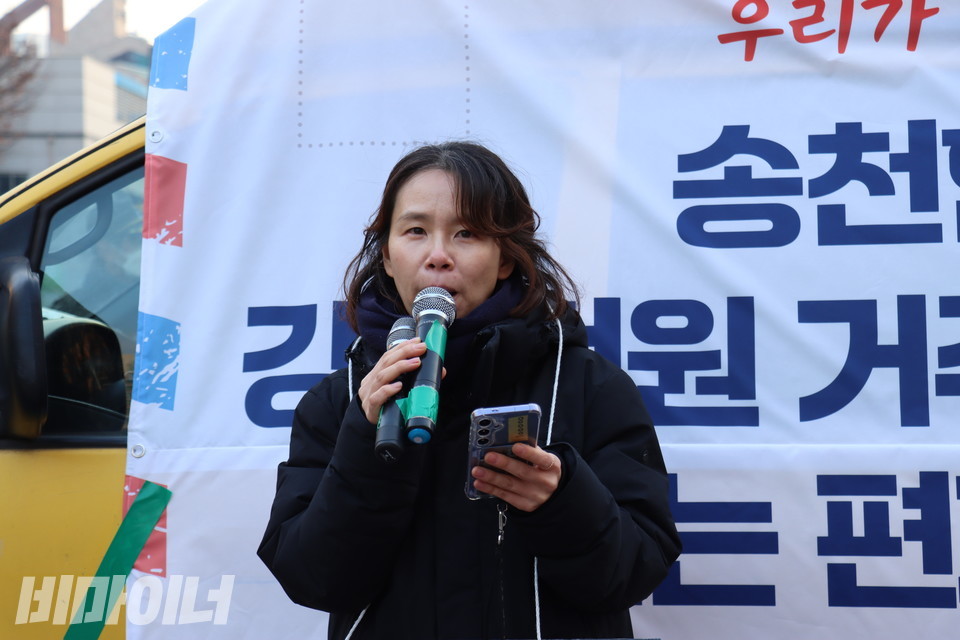 이정하 장애와인권발바닥행동 활동가가 발언하고 있다. 사진 김소영