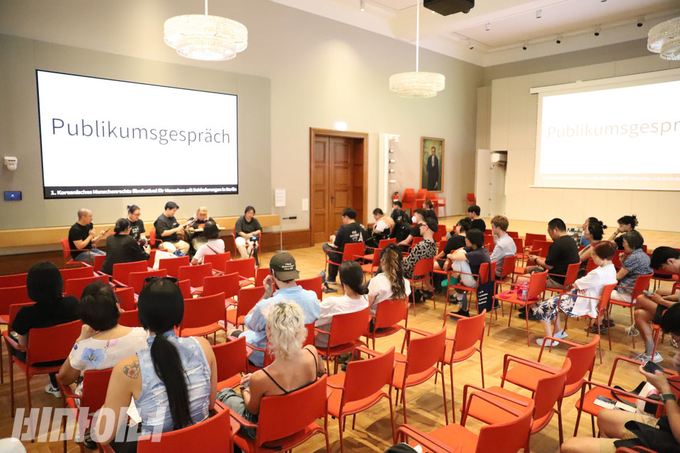 베를린장애인인권영화제 현장. 관객과의 대화가 진행되고 있다. 사진 김소영