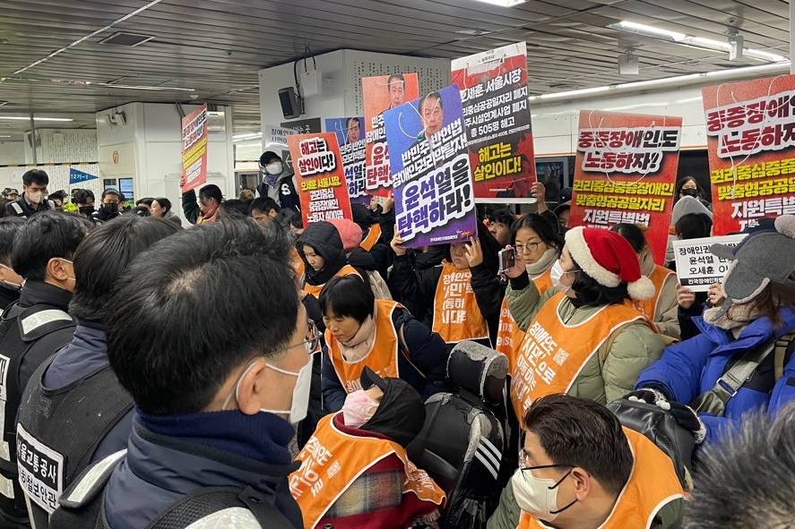 지난 24일, 안국역에서 진행된 ‘10차 출근길 지하철 승강장 다이인 행동’ 현장. 300여 명의 시민이 함께하고 있다. 시민들은 “반민주 반헌법 장애인권리약탈자 윤석열을 탄핵하라!”, “중증장애인도 노동하자!”등의 문구가 쓰여있는 피켓을 높이 들고 있다. 사진 전장연 제공