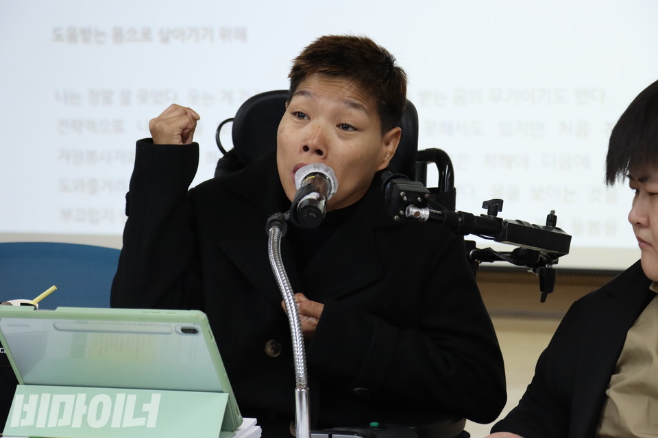 서지원 숨센터 활동가가 발제하고 있다. 사진 김소영