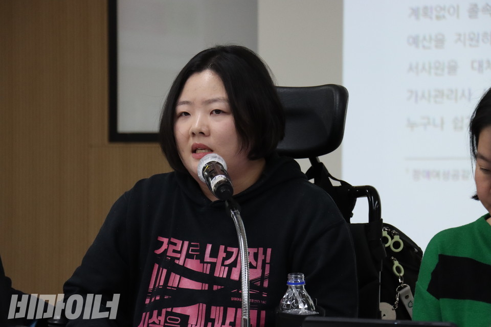 진은선 숨센터 소장이 발제하고 있다. 사진 김소영