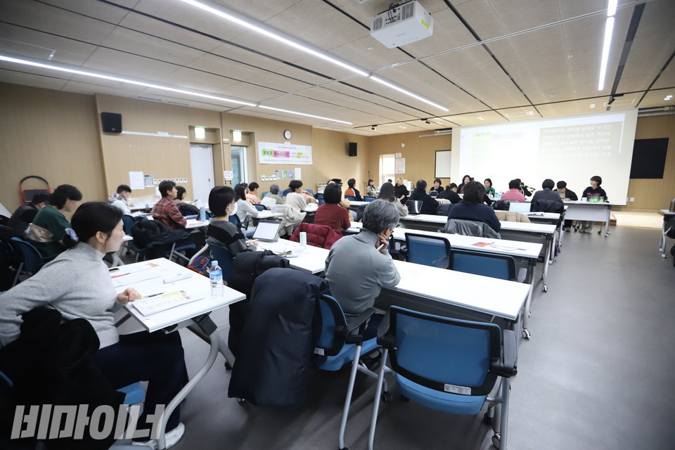 포럼에 참석해 발제를 경청하고 있는 사람들의 모습. 사진 김소영