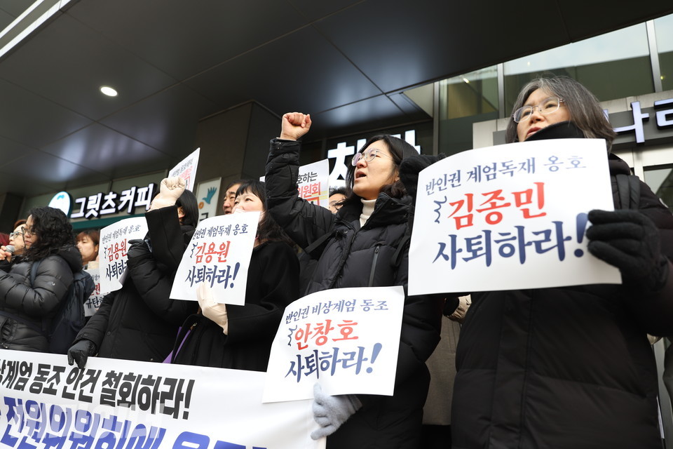 기자회견 참가자들이 피켓을 들고 구호를 외치고 있다. 피켓에는 “김용원 사퇴하라!”, “안창호 사퇴하라!”, “김종민 사퇴하라!”라고 적혀있다. 사진 김소영
