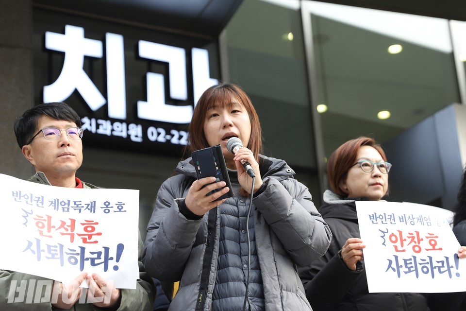 박한희 민주사회를위한변호사모임 소수자인권위원장이 발언하고 있다. 사진 김소영