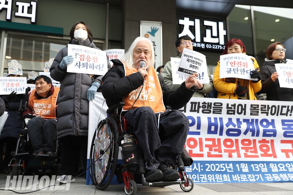 박경석 전국장애인차별철폐연대 상임공동대표가 발언하고 있다. 사진 김소영