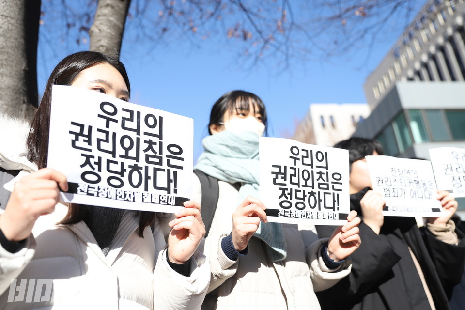 “우리의 권리 외침은 정당하다!”고 쓰여있는 종이 피켓이 손에 들려있다. 사진 김소영