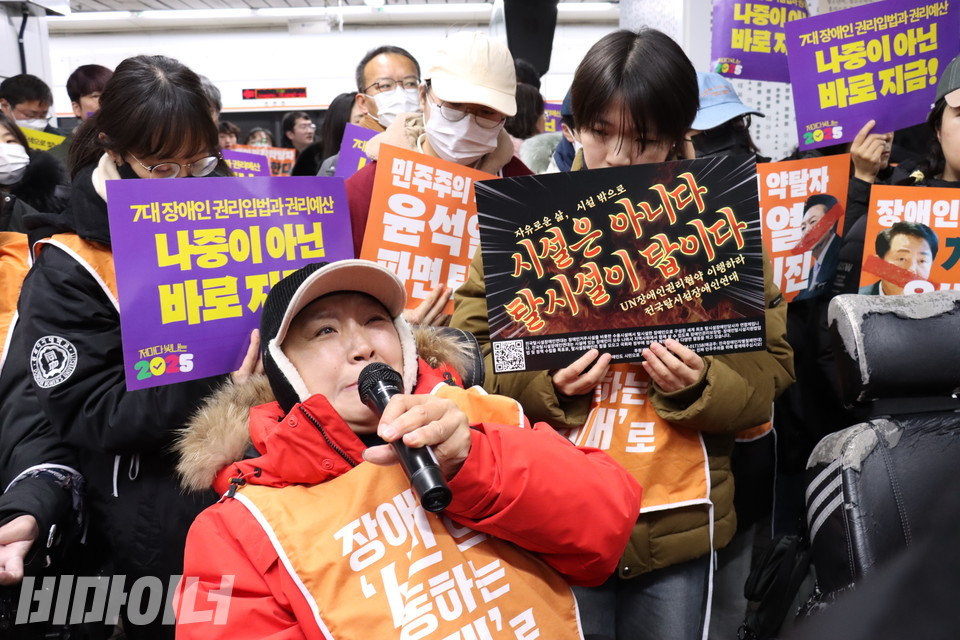 문경희 세종장애인차별철폐연대 공동대표가 발언하고 있다. 사진 김소영