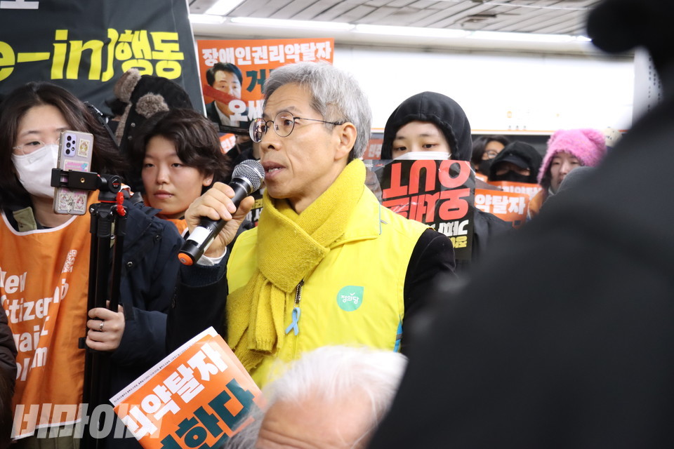 권영국 정의당 대표가 발언하고 있다. 사진 김소영