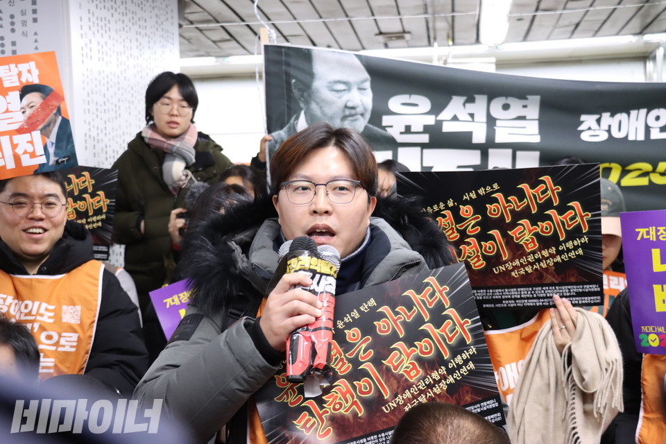 조민제 대구장애인차별철폐연대 집행위원장이 발언하고 있다. 사진 김소영