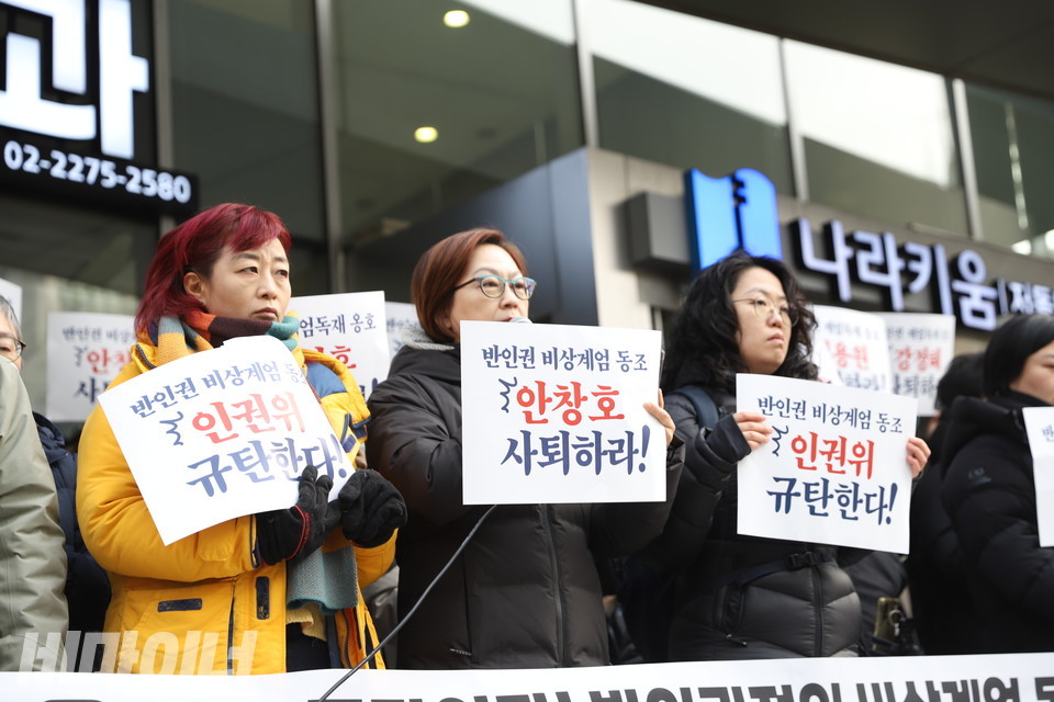 이나영 한일역사정의평화행동 공동대표가 발언하고 있다. 사진 김소영