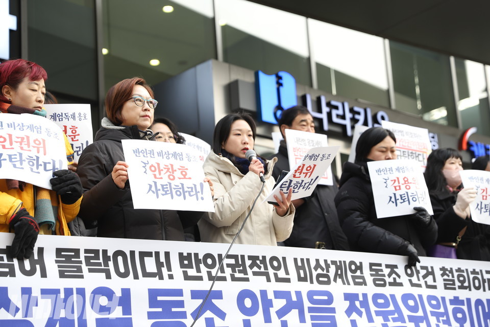 장예정 차별금지법제정연대 공동집행위원장이 발언하고 있다. 사진 김소영