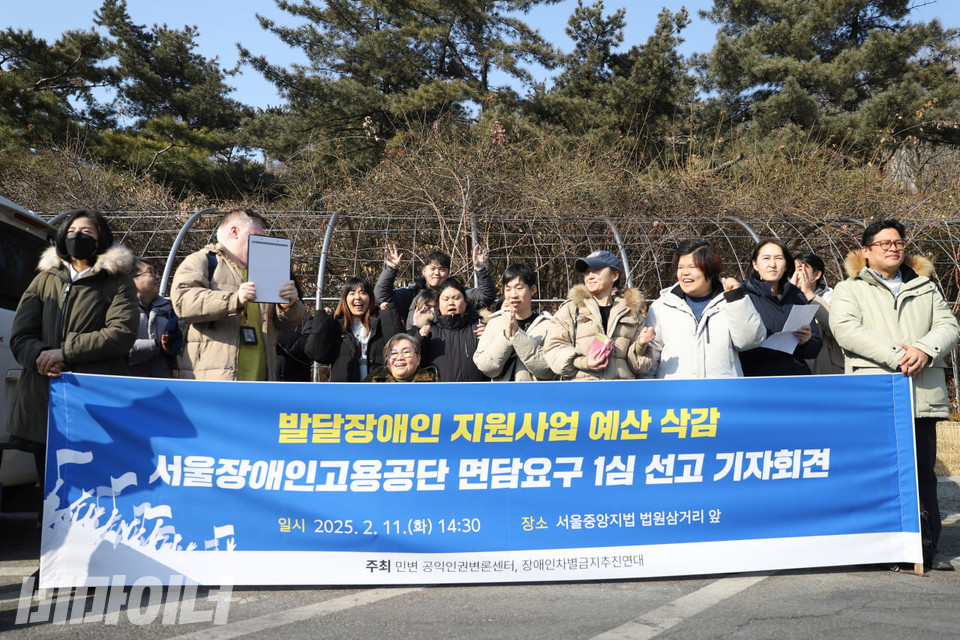판결 직후 진행된 기자회견에서 참가자들이 무죄 선고에 웃으며 기뻐하고 있다. 사진 김소영