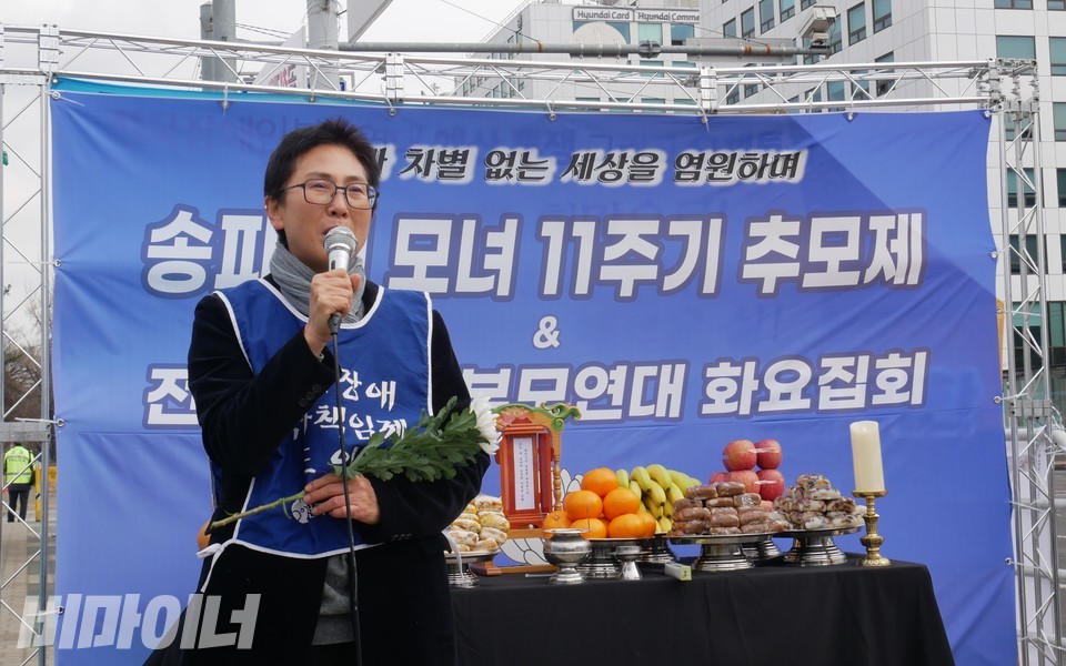 김종옥 부모연대 문화예술위원회 위원장이 추모제에서 발언하고 있다. 사진 하민지