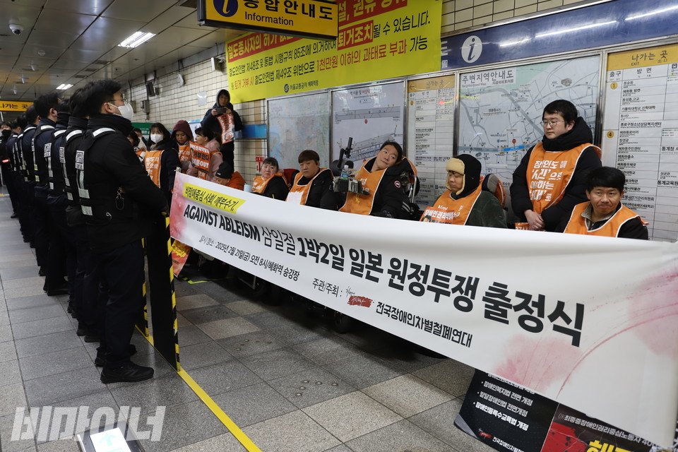 전장연이 지난 21일 오전 8시 혜화역 승강장에서 ‘AGAINST ABLEISM(비장애인중심주의 철폐) 삼일절 1박2일 일본 원정 투쟁 출정식’을 진행하고 있다. 사진 김소영