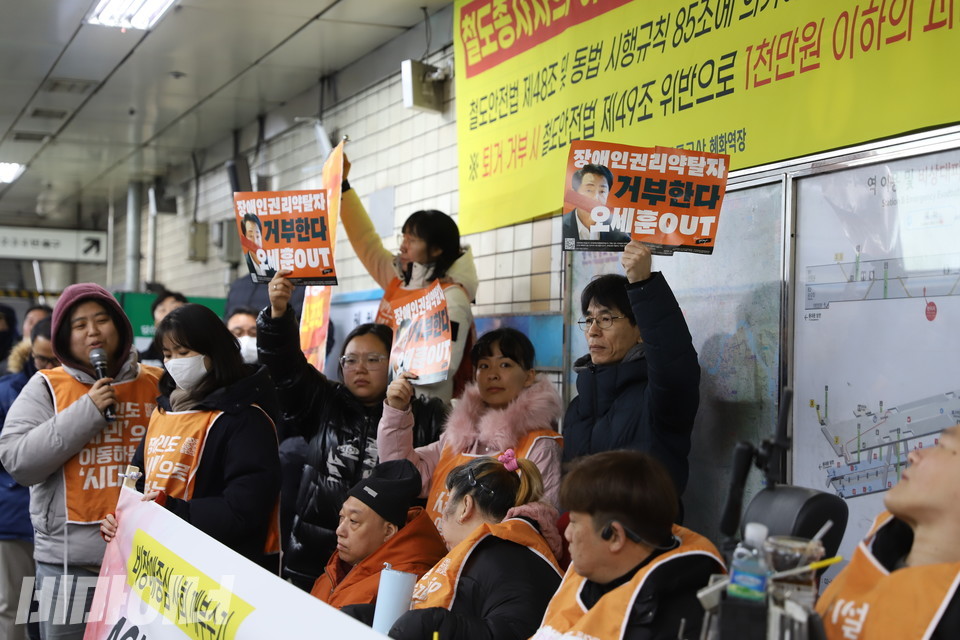 출정식 참석자들이 “장애인권리약탈자 거부한다 오세훈 OUT”이라고 쓰인 피켓을 높이 들고 있다. 사진 김소영