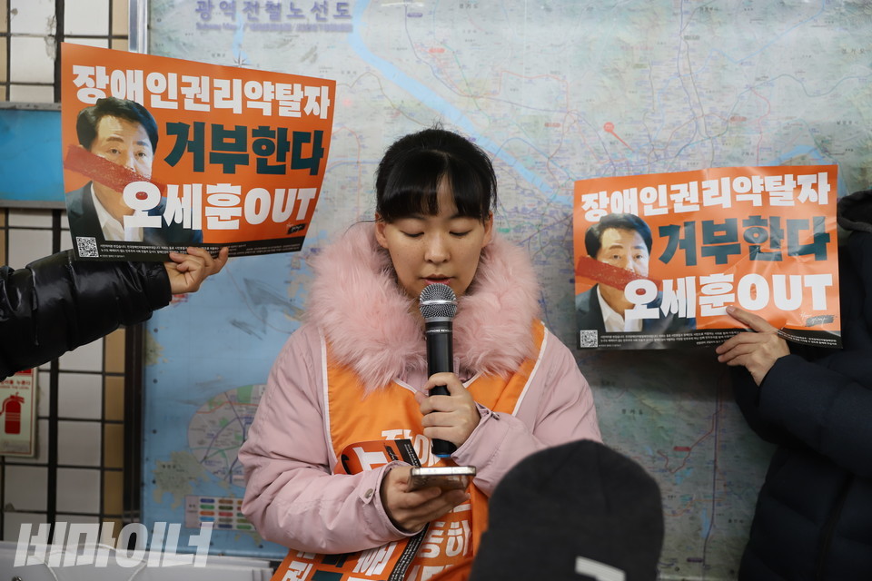 박초현 전국탈시설장애인연대 서울지부 대표가 발언하고 있다. 그의 옆에서 동료들이 “장애인권리약탈자 거부한다 오세훈 OUT”이라고 쓰인 피켓을 들고 있다. 사진 김소영