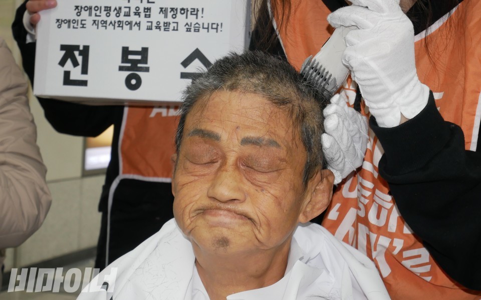 질라라비야학의 전봉수 씨가 삭발하고 있다. 사진 하민지