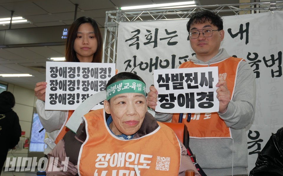 삭발을 마친 장애경 노들장애인야학 학생. 사진 하민지