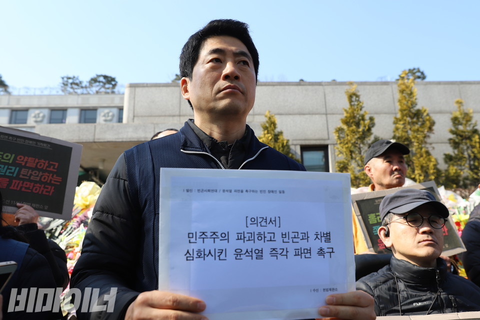 최영찬 민주노점상전국연합 의장이 헌법재판소에 전달할 의견서를 들고 있다. 의견서가 담긴 봉투에는 “민주주의 파괴하고 빈곤과 차별 심화시킨 윤석열 즉각 파면 촉구”라고 적혀있다. 사진 김소영