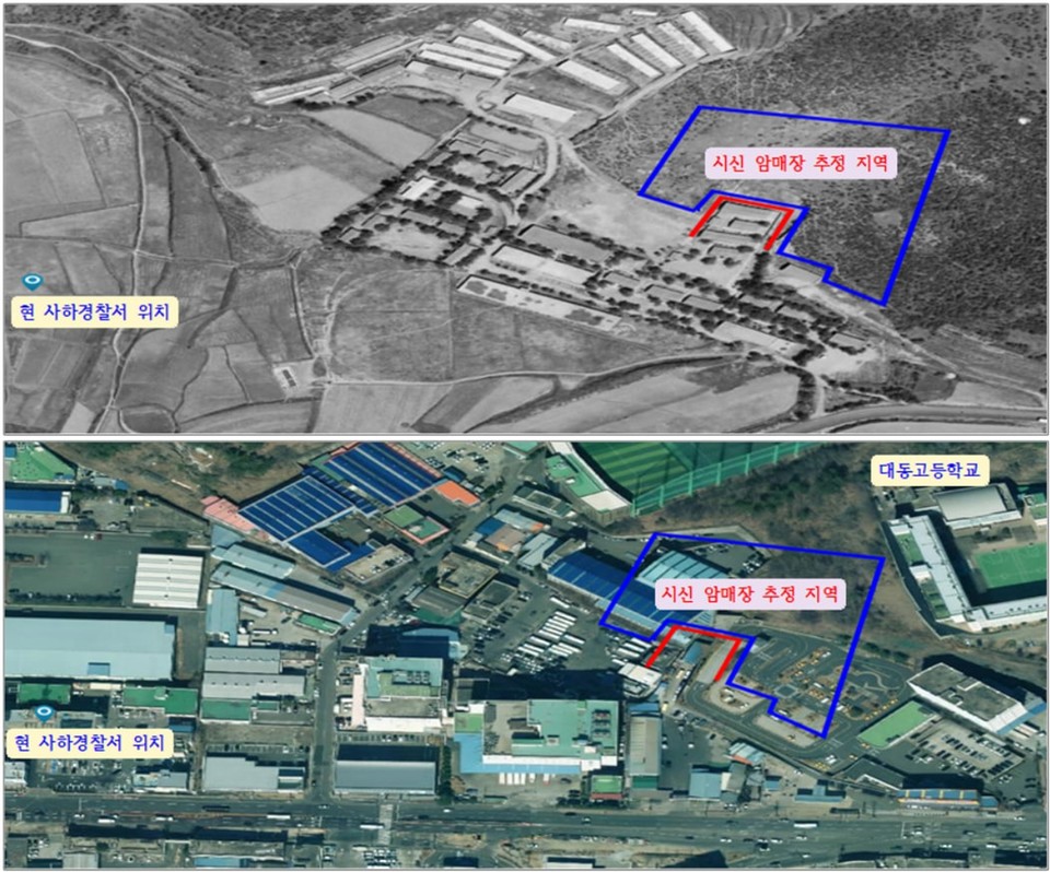 시신 암매장 추정 지역 과거(위) 및 현재(아래) 지도 사진. 사진 진화위 제공