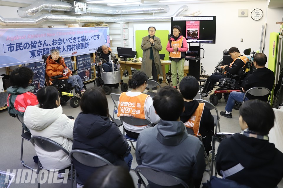 ‘도쿄 장애인인권 마을 영화제’ 현장. 한명희 전장연 활동가가 영화제를 진행하고 강내영 조력자가 그의 말을 통역하고 있다. 사진 김소영
