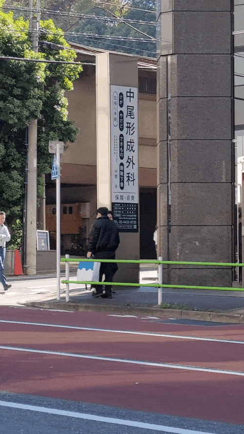 사복을 입은 일본 경찰이 일본 AA 특사단을 힐끔 쳐다보며 감시하고 있다. 영상 박지민 활동가 제공