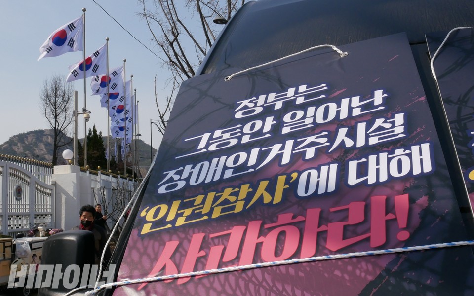 농성장 왼쪽으로 태극기가 보인다. 사진 하민지