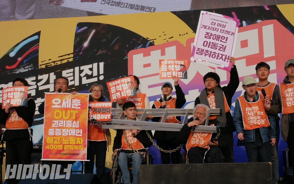 범국민대대행진 집회에서 박경석 전장연 대표가 발언 중이다. 사진 하민지