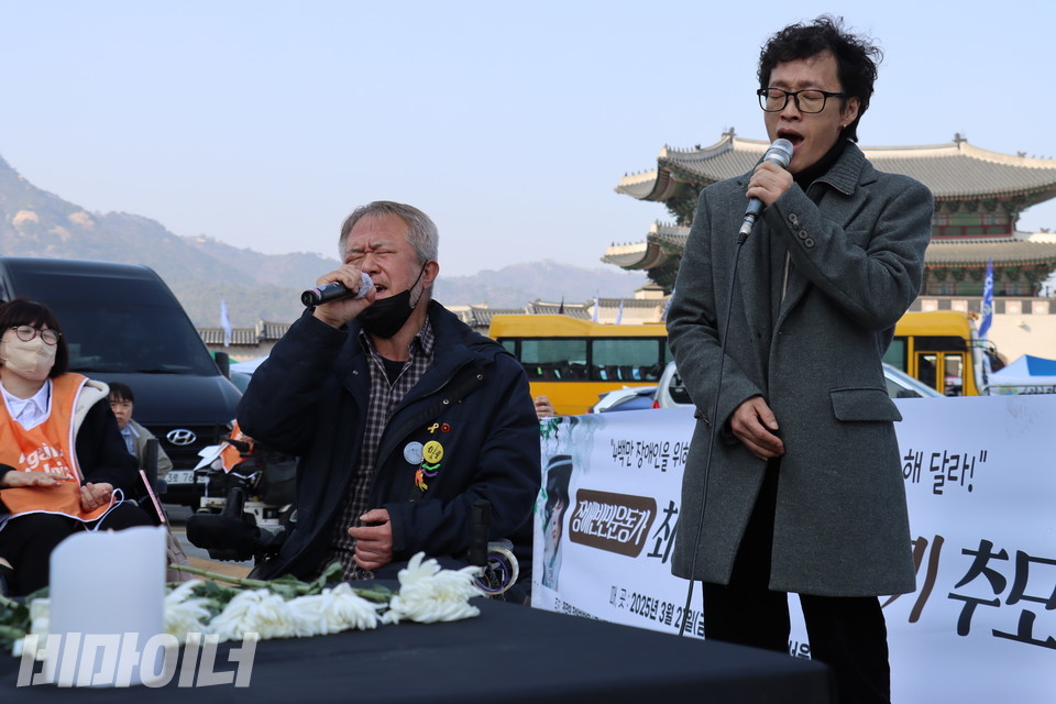 김종환 장애해방열사_단 활동가(왼쪽)와 이혜규 노동가수(오른쪽)가 함께 추모공연에서 노래를 부르고 있다. 사진 김소영