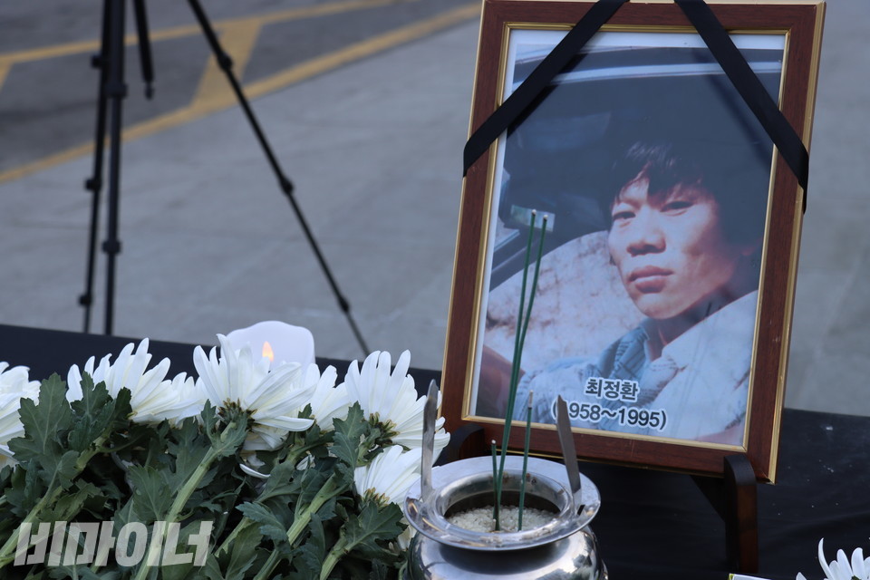  21일 오후 3시, 최정환 열사 30주기 추모제가 진행됐다. 최정환 열사의 영정 앞에 향과 국화꽃들이 놓여있다. 사진 김소영