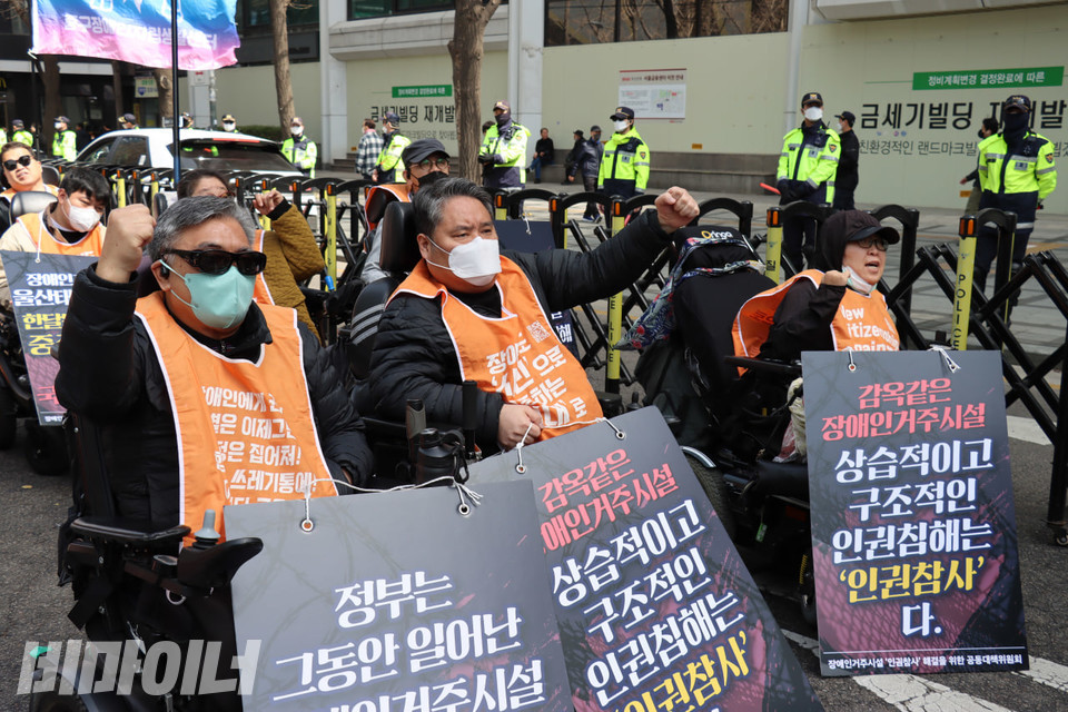결의대회 참여자들이 주먹 쥔 손을 높게 들며 구호를 외치고 있다. 사진 김소영