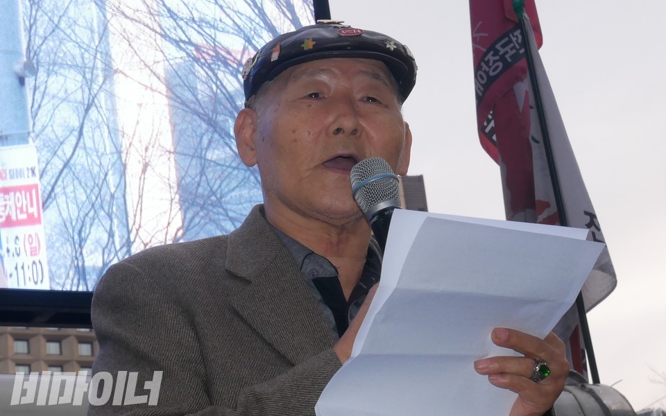 김호태 동자동사랑방 전 대표가 발언하고 있다. 사진 하민지